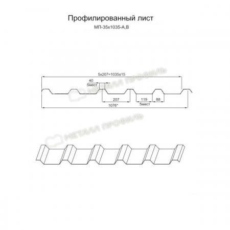 c_35x103539