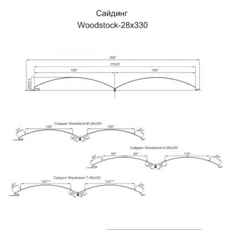 woodstok80